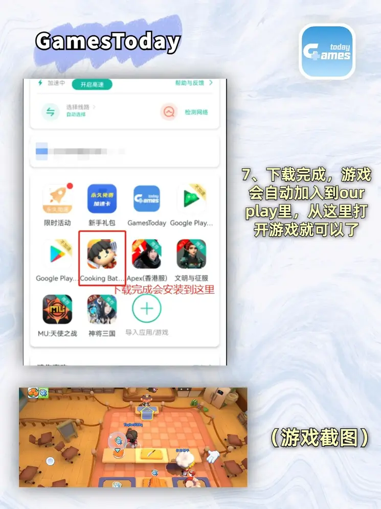 大发天天娱乐welcome登录入口app下载截图3
