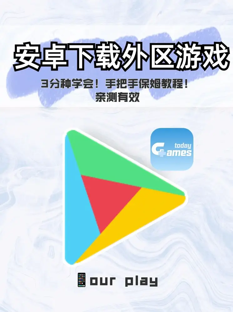 大发天天娱乐welcome登录入口app下载截图0
