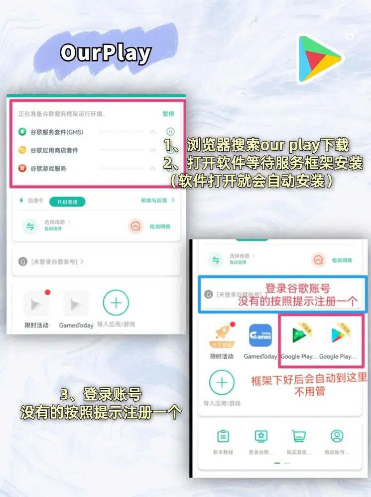 大发天天娱乐welcome登录入口app下载截图1
